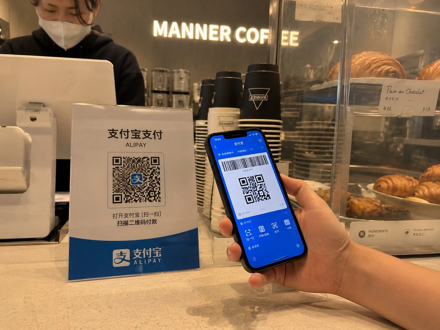 Paying in China with Alipay