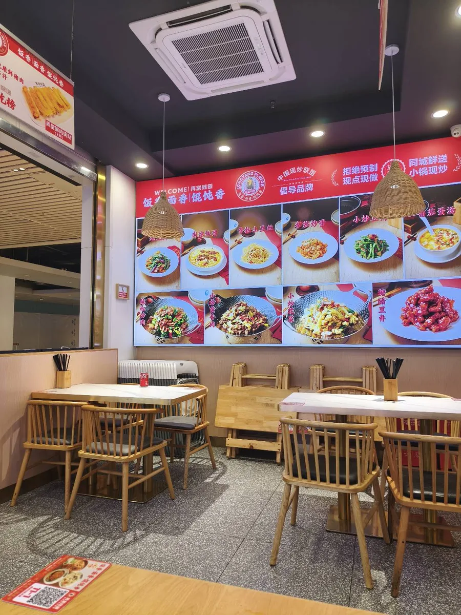 Chinese restaurant with digital menu wall