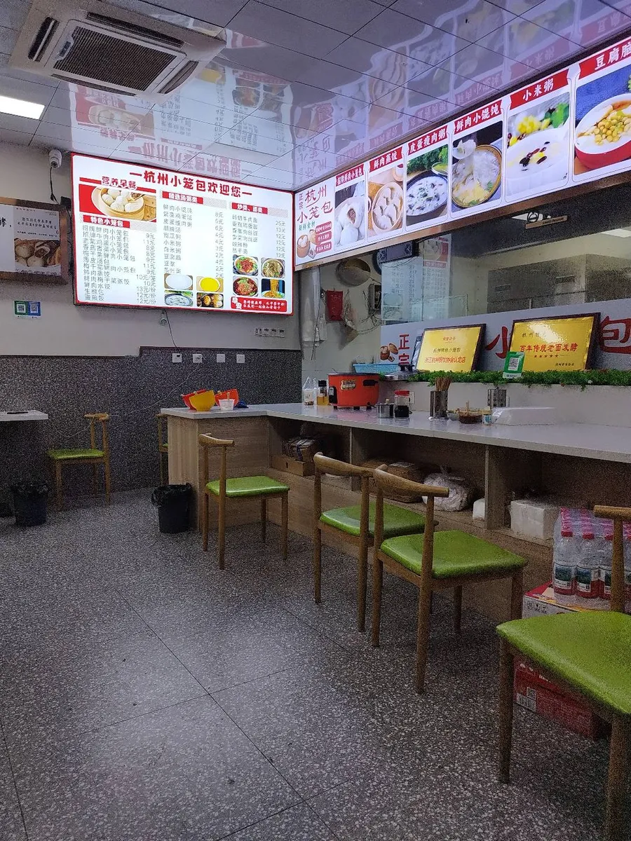 Interior of a Hangzhou xiaolongbao restaurant in China with menu board and counter