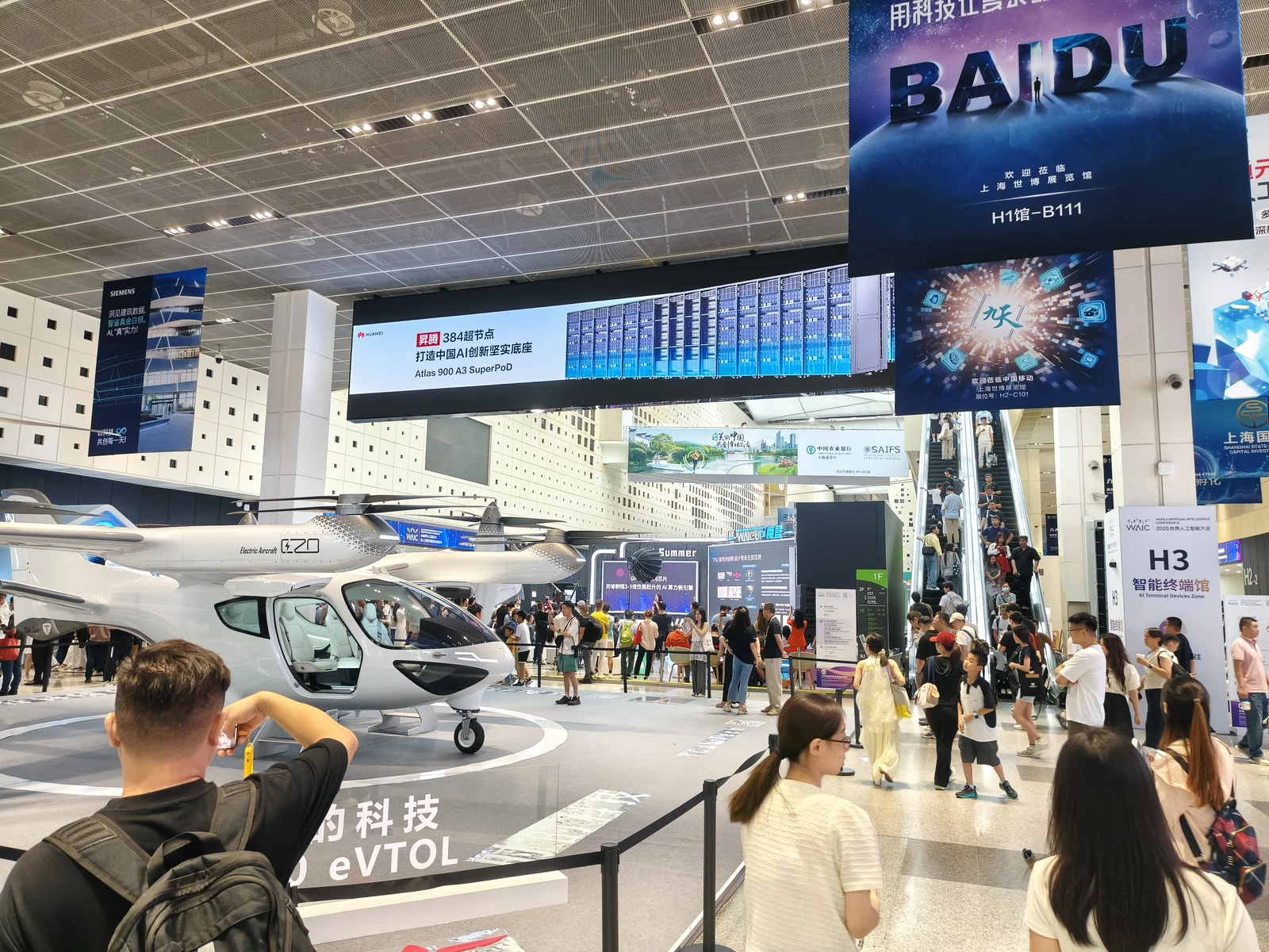 WAIC 2025 exhibition hall with eVTOL electric aircraft and Baidu display