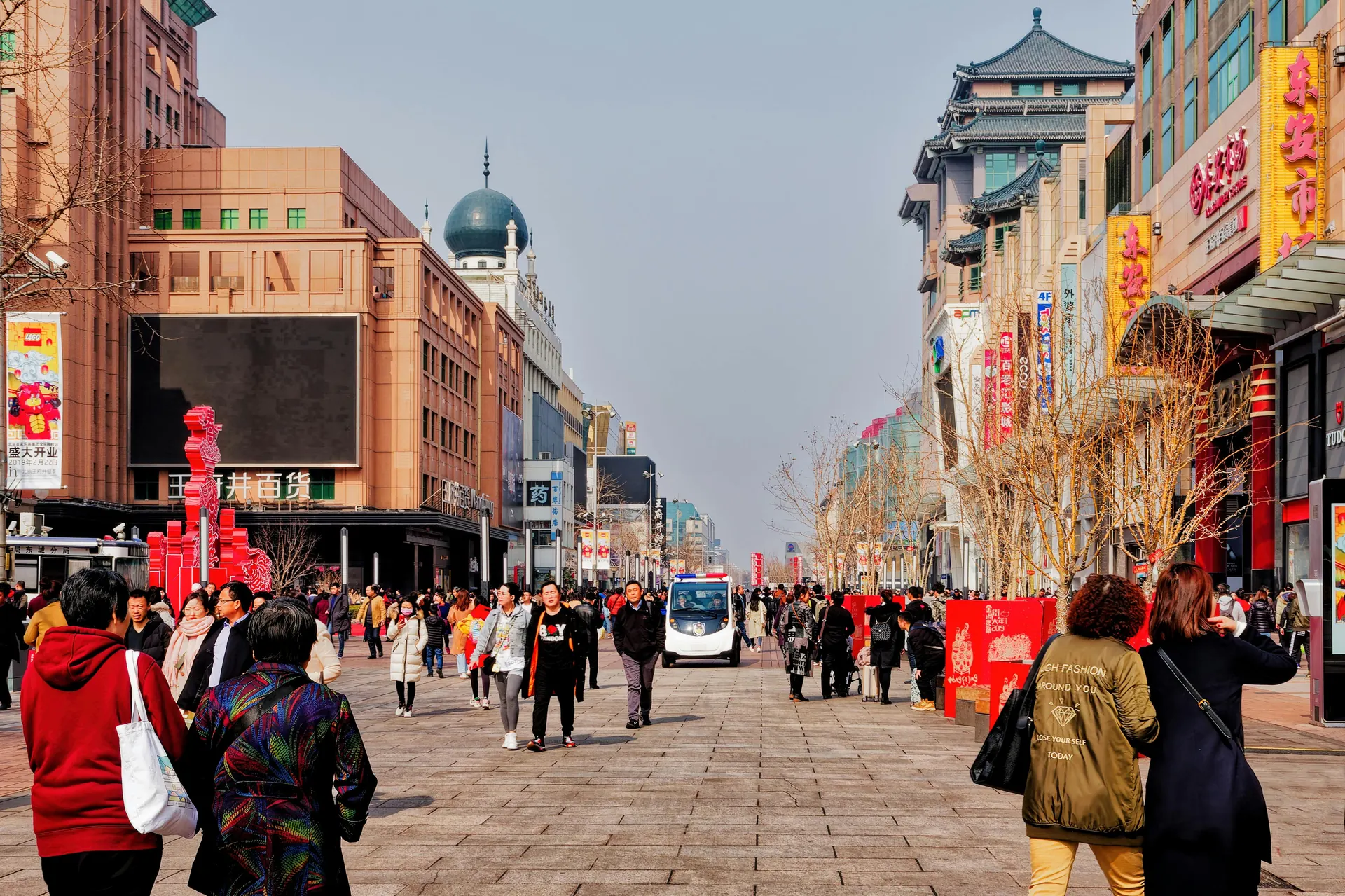 Wangfujing street Beijing characters